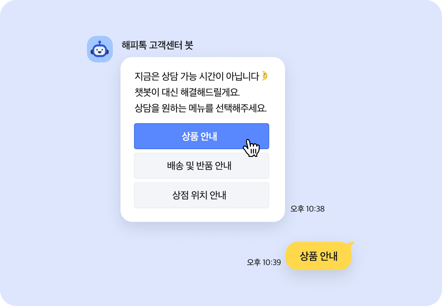 금융/보험사 : CPD와 고객만족도를 한번에