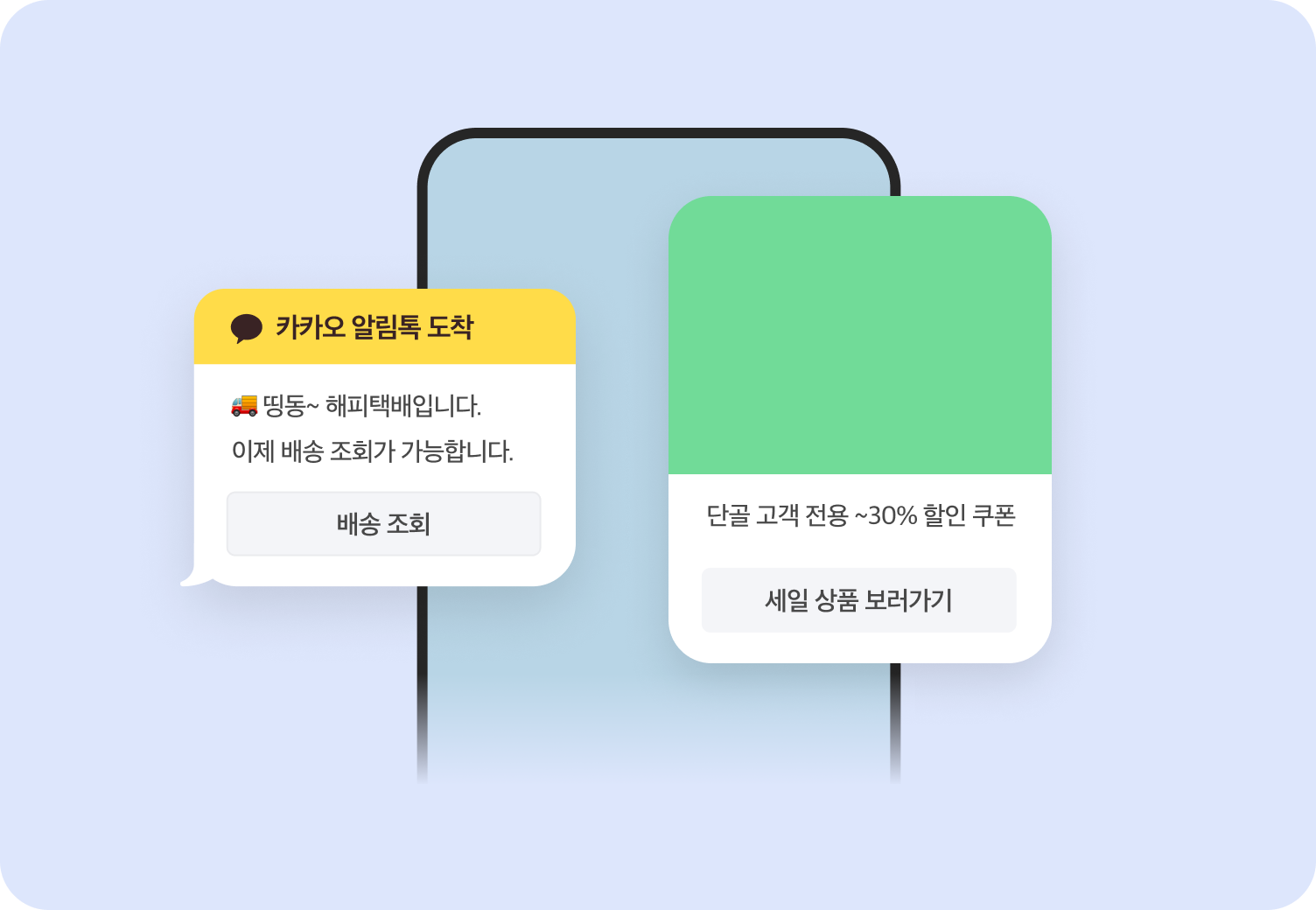 공공기관 : 기관 성격에 따라 커스텀 진행